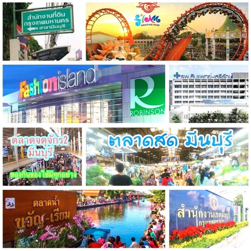 โอโย 478 เดอะ ไดมอนด์ 24 มินบุรี Hotel กรุงเทพมหานคร ภายนอก รูปภาพ