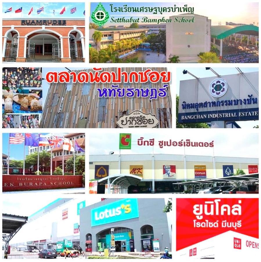 โอโย 478 เดอะ ไดมอนด์ 24 มินบุรี Hotel กรุงเทพมหานคร ภายนอก รูปภาพ